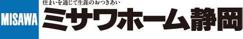 MISAWA ミサワホーム静岡