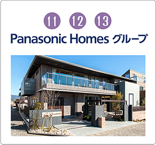 Panasonic Homes